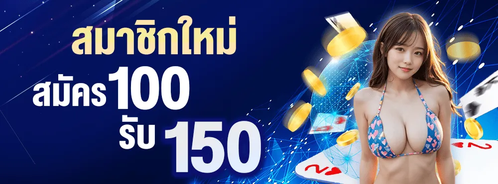 เว็บบุษบา login